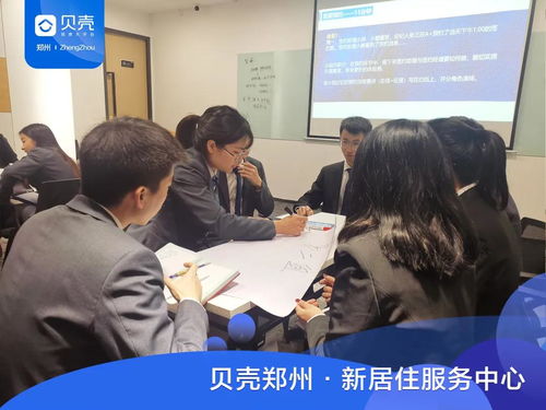 新居住服務中心簽約標準化流程研討會圓滿舉行，文化經紀人服務模式再升級